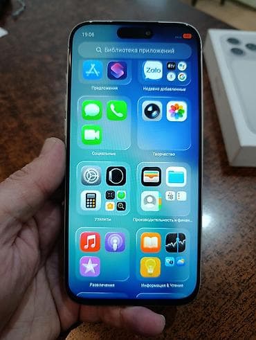 iphone 15 pro max azn: IPhone 17 Pro Max, 512 GB, Gümüşü, Face ID — 2