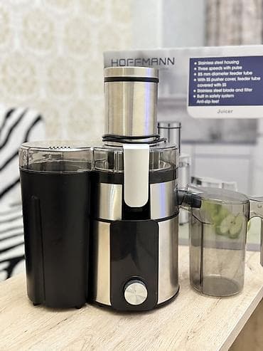 hofman paltaryuyan: Şirəçəkən Hoffmann, Mərkəzdənqaçma — 5