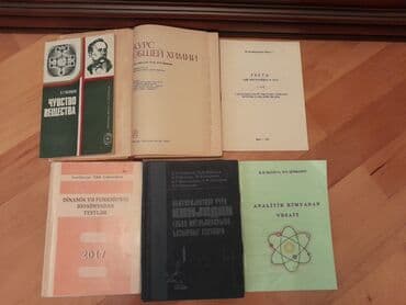 kimya 1 ci hissə pdf: Kimya 11-ci sinif, Ünvandan götürmə — 28