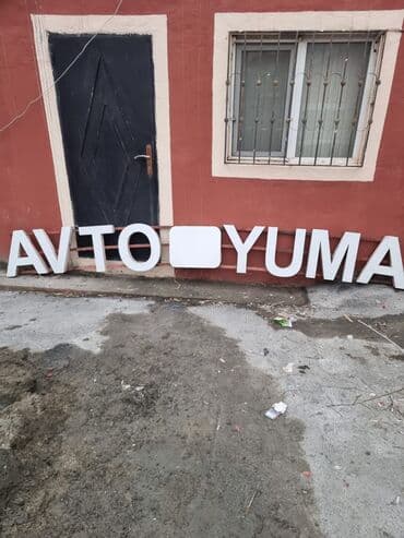 Ручная работа на заказ: Avto yuma reklamı təcili satılır 60 sm. uzunluqu 3.8 sm. enidir işıqlı — 3