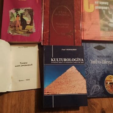 7 sinif azerbaycan dili metodik vesait: Diqqət kitablara diqqətlə baxın.Nə lazım olsa başqa yazın axtaraq.Yenə — 7
