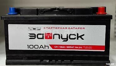 Energizer, 100 ah, Orijinal, Rusiya, Yeni lalafo.az -da Energizer, 100 ah, Orijinal, Rusiya, Yeni