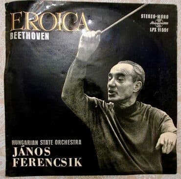 цены на скрипки: Vinil val, Klassik, 1960 il — 1