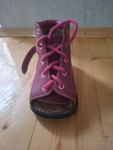 Donlar: Az geyinilib — 1