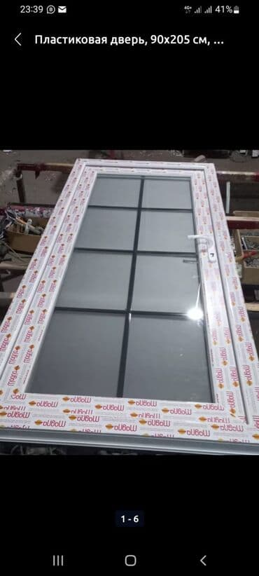 ikinci el qapi pencereler: Plasti̇k qapi-pəncərə si̇fari̇şi̇. Alümi̇ni̇um və şüşə qapi — 4