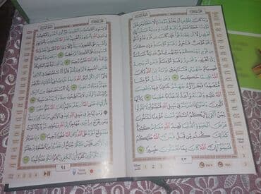 tibbi hədislər toplusu kitabi pdf: Quran Read Pen (Model: PQ15) – sözbə-söz tilavət və tərcümə dəstəyi — 7