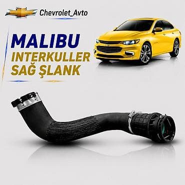 Chevrolet Malibu, Yeni — 1