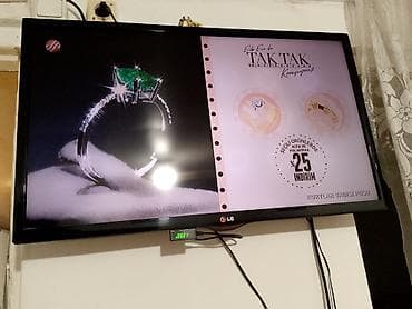 Мобильные телефоны и аксессуары: Телевизор LG LCD 32" — 2