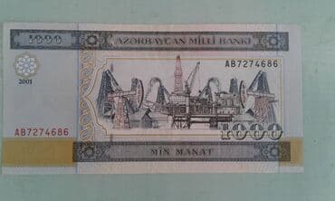250 dollar nece manatdir: 1000 Manat, 1992 il — 3