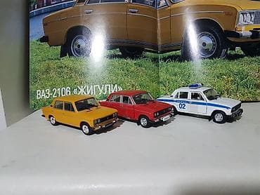 cd disk: VAZ-2106 “Jiquli” kolleksiya model maşınları (1:43 miqyas) - Üçlü — 2