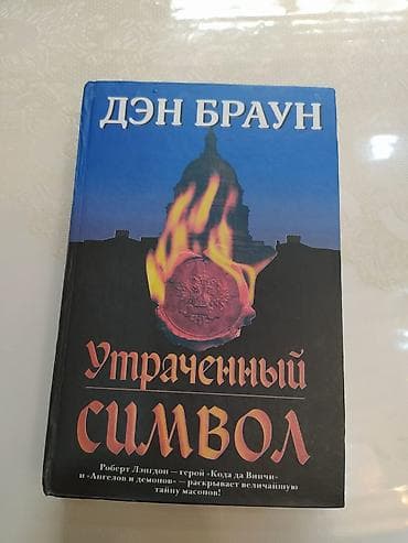 elxan elatli kitab: 1 ed 10 azn Bir necesi goturulse endirim olunar — 1