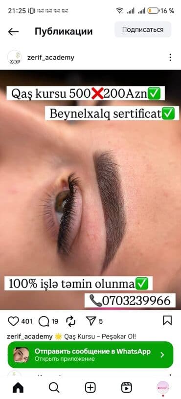 Kosmetologiya kursu, Diplom, sertifikat