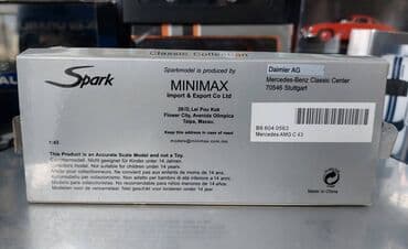 vita start: Коллекционная модель Mercedes-Benz C43 AMG W202 silver 2000 Special — 5