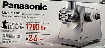Elektronika: Ət çəkən maşın Panasonic, 1700 Vt, Revers ilə, Yeni — 2
