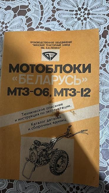 maşın zapçastları: Çinin deyil rusiyadan almışıq belarus istehsalıdır mator ise (HONDA) — 5