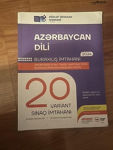 DİM və digər nəşriyyatların hazırladığı dərs vəsaitləri paketi — 3