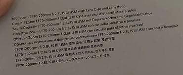 a 23: Canon EF 70-200mm f/2.8L IS III USM Canon-un peşəkar L-Series — 7