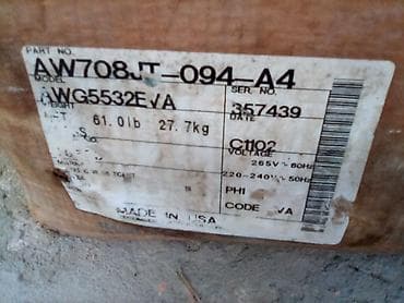 Tecumseh soyuducu kompressoru – Model AWG5532EVA - Brend: Tecumseh — 2
