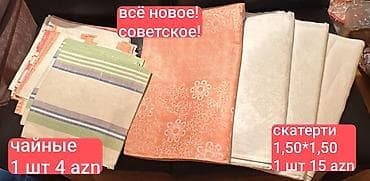 Yeni Süfrə, Ünvandan götürmə — 1