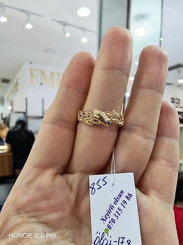 Личные вещи: Обручальные, Кольцо, Желтое золото, 585 проба, Без камня — 3