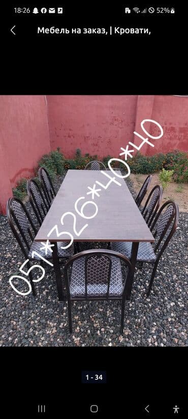 Masa və oturacaq dəstləri: Qonaq otağı üçün, Yeni, Dördbucaq masa, 4 stul — 6