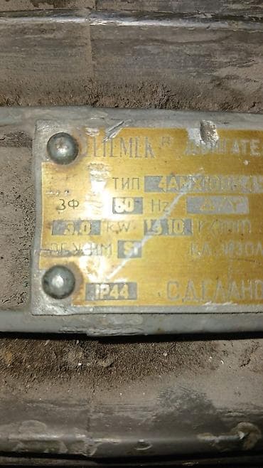 elektrikli motor ucuz: Üç fazalı asinxron elektrik mühərriki Model: 4AMX100S4У5 (etiketdə — 3