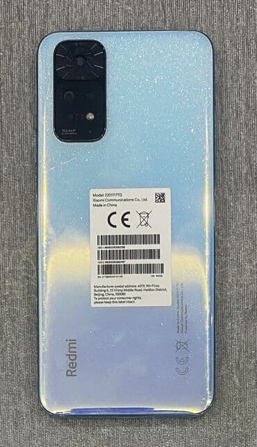 Fly: Xiaomi 11i HyperCharge, 64 ГБ, 
 Сенсорный — 2