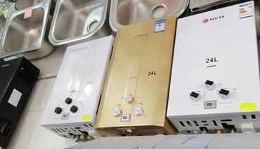 Qazla işləyən su qızdırıcıları – müxtəlif modellər və həcm seçimləri