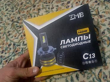 pult: ZMB C13 LED faralar – H4 (C13-H4) komplekti Xüsusiyyətlər: - Giriş — 2