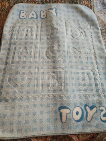 deve yunundan yorgan: Rəng - Göy Pled — 2