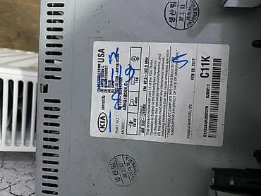 Digər avtoelektronika: Kia orijinal multimedia/radio başlıq bloku - Brend: Kia (Hyundai — 2
