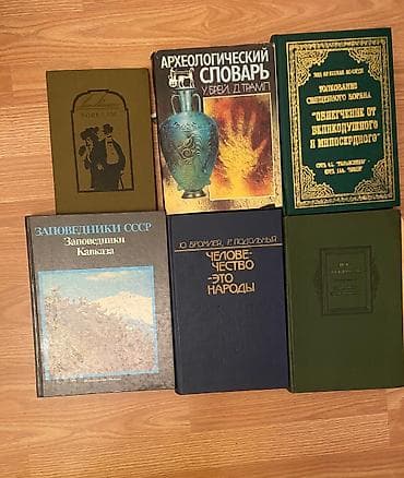 e kitab: Kitablar — 1