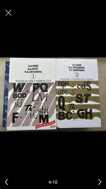 тетради, блокноты, дневники: Müxtəlif mövzularda kitab dəsti Tərkib: - Rus-Azərbaycan izahlı — 5