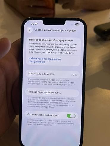 telefon kreditle: IPhone 13 Pro Max, 256 GB, Sierra Blue, Face ID — 4