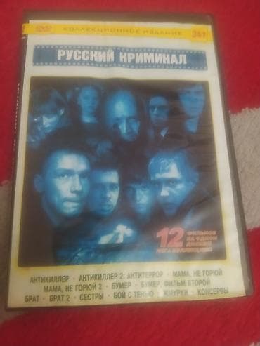 gence mero: DVD kolleksiyası – rus dilində çoxdiskli filmlər və sənədli — 7