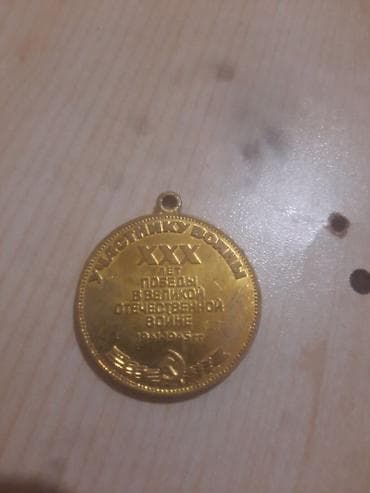 Sovet dövrünə aid xatirə medal. Üzərində “1945–1975” tarixləri, ulduz — 3