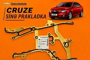 chevrolet cruze diffuser: Chevrolet Cruze, Orijinal — 1
