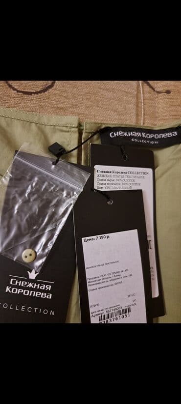 dvunitka qadın donları: Gündəlik don, Midi — 5