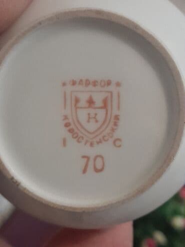 baliq topdan satis: Bir vaza, Farfor — 2