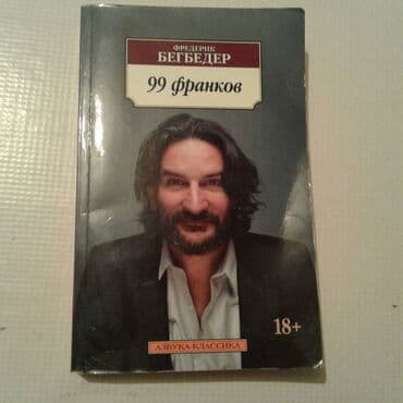 сколько стоит мотоцикл: Продаются разные книги. Одна книга 30 манат — 3