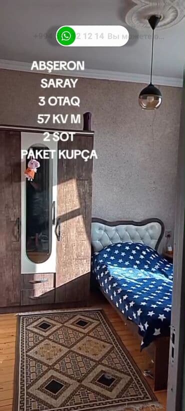 babək prospektində satılan evlər: 3 otaqlı, 57 kv. m, Kredit yoxdur, Orta təmir — 18