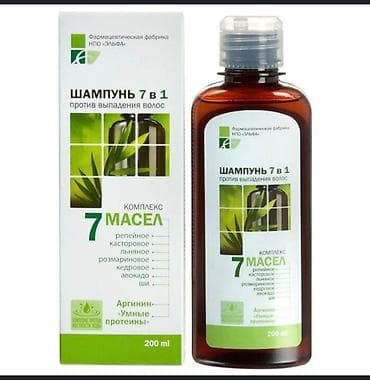 buta xonça: 7 in 1 saç dökülməsinə qarşı 1 numarali sampuan Saçlarınızın birinci — 2