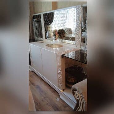 İşlənmiş, Güzgülü