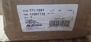 baraban: Arxa, Chevrolet 2012, Orijinal, Yeni — 2