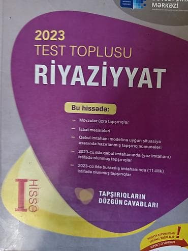география 6 класс мсо 1: Təhsil və imtahana hazırlıq vəsaitləri paketi 1) İngilis dili – — 3