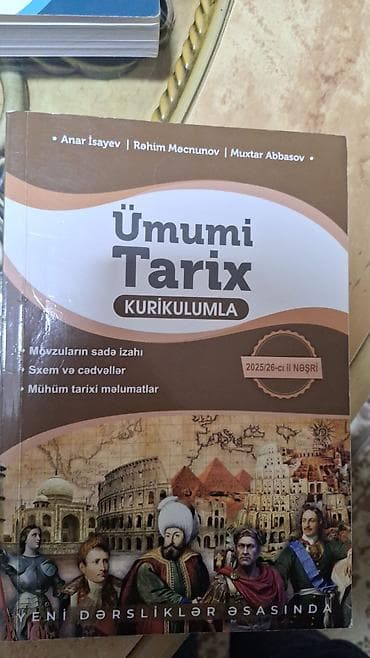 Книги и журналы: Azərbaycan Tarixi, Ümumi Tarix Anar Isayev Rehim Mecnunov Muxtar — 2