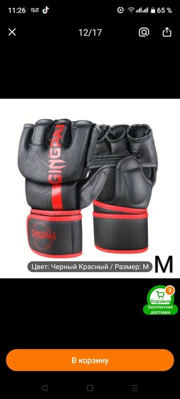 MMA üçün barmaq açıq döyüş əlcəkləri – GINGPAI - Rəng: qara-qırmızı - lalafo.az -da MMA üçün barmaq açıq döyüş əlcəkləri – GINGPAI - Rəng: qara-qırmızı -