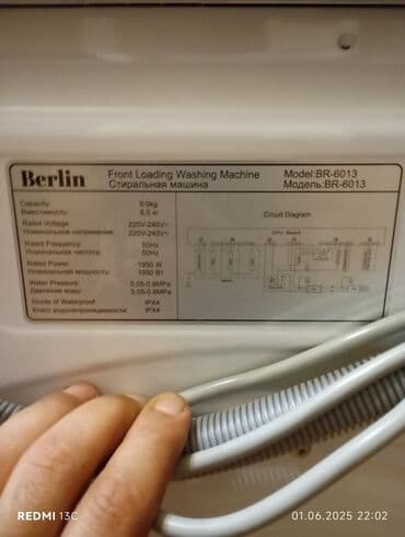 железный диск на 16: Стиральная машина 6 кг, Автомат, Без сушки, Нет кредита — 6