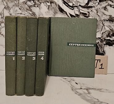 dini kitab: Bir ədədi cəmi 1.5 manata. Tomniki 📸 Bütün kitabların şəkillərini — 9