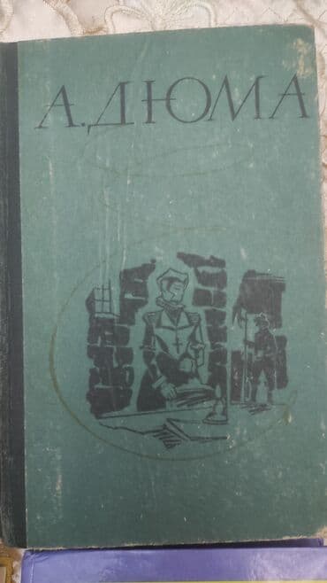 secom книги скачать: Kниги — 10